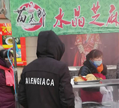 成功案例