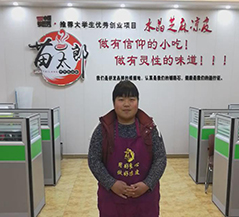 苗老太小吃培训客学员案例
