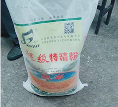 苗老太小吃培训客学员案例