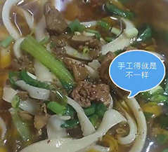苗老太小吃培训客学员案例