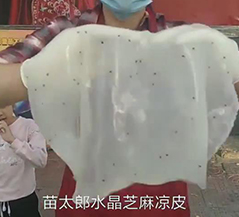 苗老太小吃培训客学员案例
