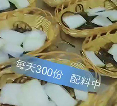 苗老太小吃培训客学员案例