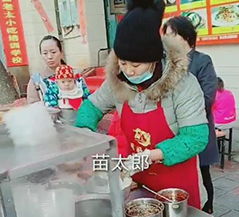 苗老太小吃培训客学员案例
