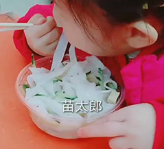 苗老太小吃培训客学员案例