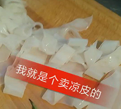 苗老太小吃培训客学员案例
